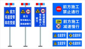 交通标识标牌