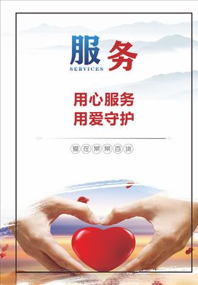 企业标语
