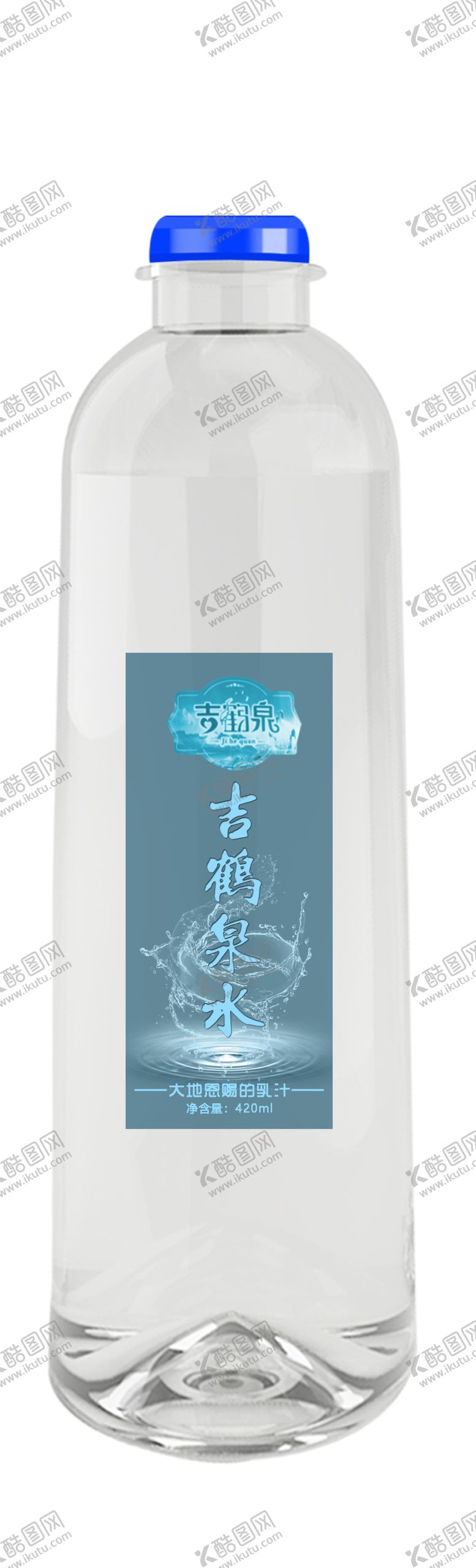 编号：65872904192151531730【酷图网】源文件下载-高档矿泉水瓶纯净水瓶包装