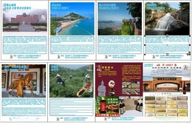 江苏连云港景区旅游连岛