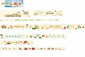 超市休闲食品海岸线海报
