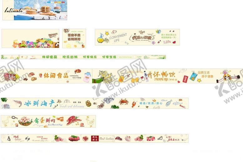 编号：89197106031254337144【酷图网】源文件下载-超市休闲食品海岸线海报