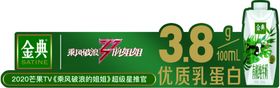 金典牛奶