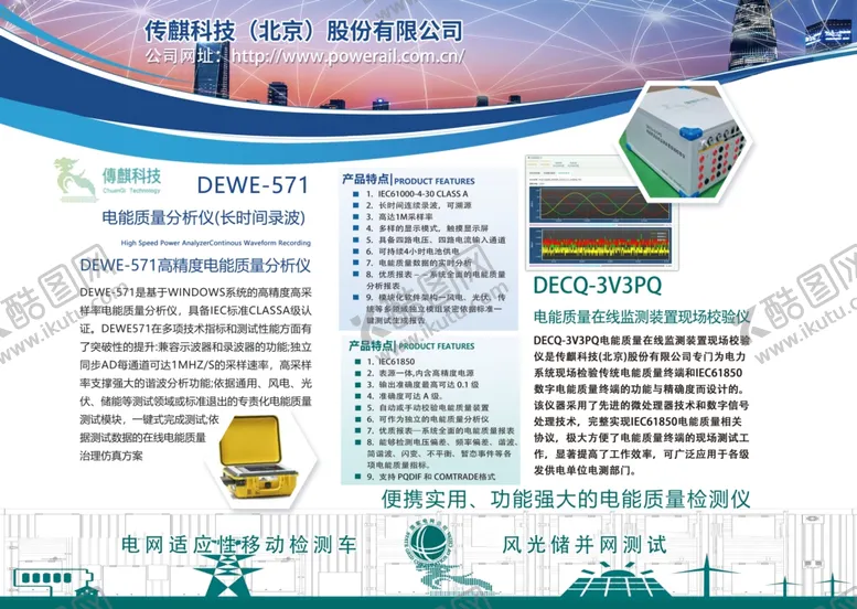 编号：54015812011900308997【酷图网】源文件下载-企业文化