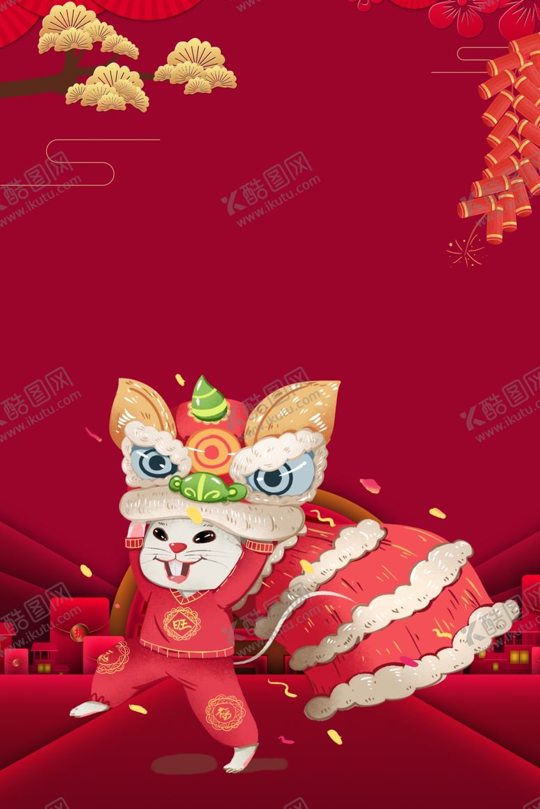 编号：96833507071057129551【酷图网】源文件下载-新年创意海报背景