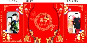 婚礼