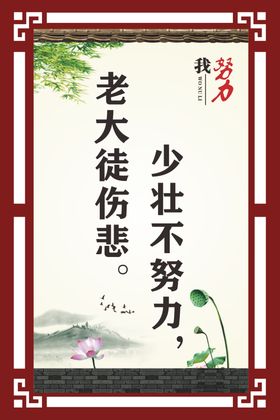 我自信