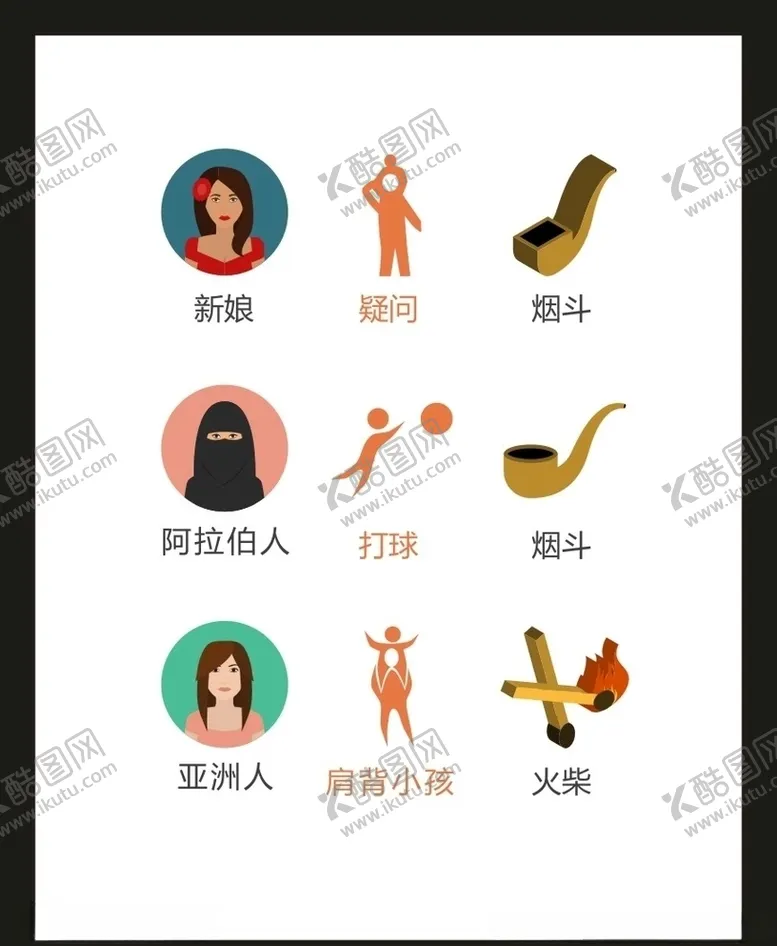 编号：35767905070243556878【酷图网】源文件下载-LOGO标识VI