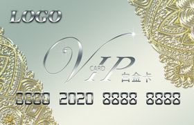 VIP银色会员卡