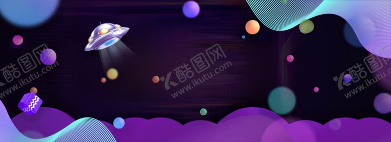 编号：85792409290819081179【酷图网】源文件下载-618海报