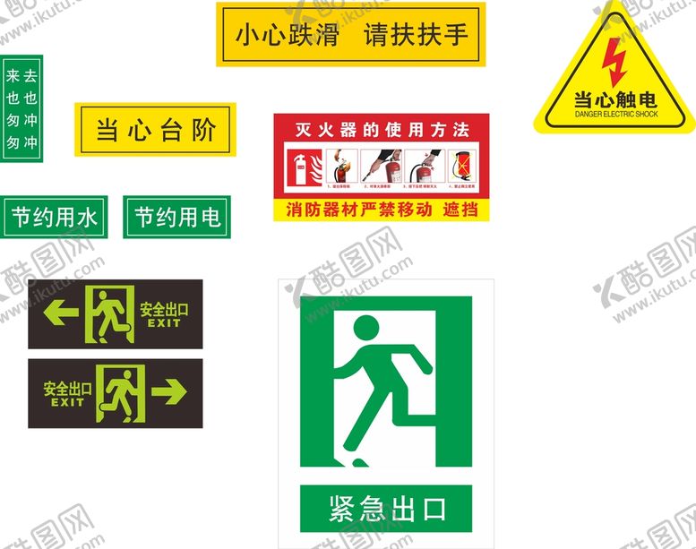 编号：25462601141612226362【酷图网】源文件下载-提示警示牌