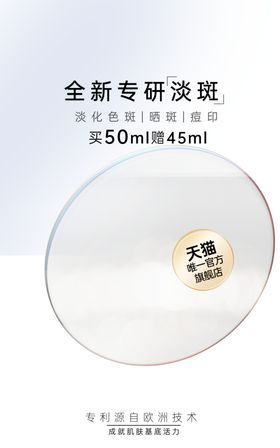 双11促销海报展板吊旗店庆