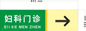 门牌
