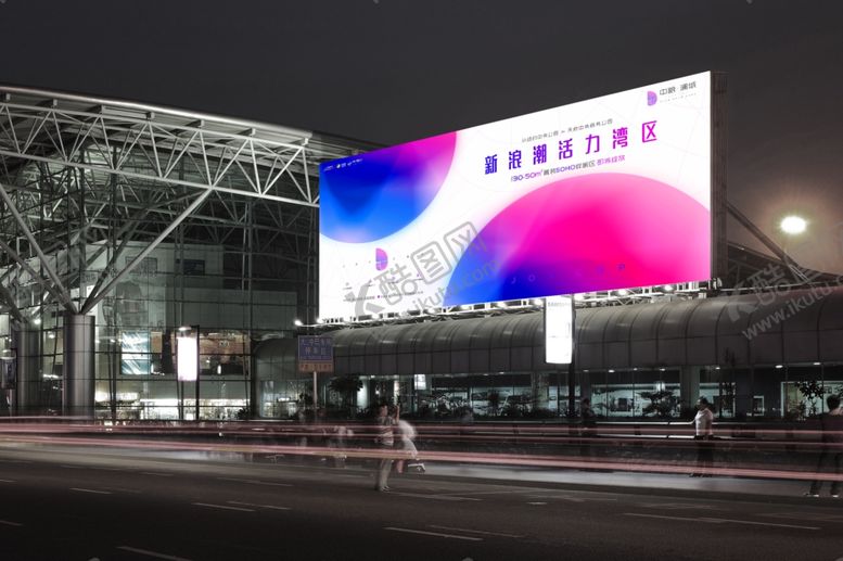 编号：99610109090141092930【酷图网】源文件下载-vi户外贴图样机