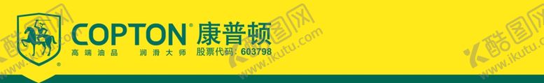编号：72195205101016421514【酷图网】源文件下载-康普顿