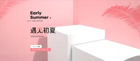 电商背景炫酷炫彩素材抽象底纹