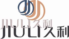 JIULI久利