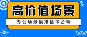 公众号首图微信