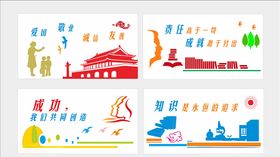 校园文化