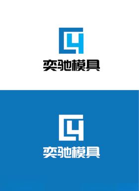 模具标识设计