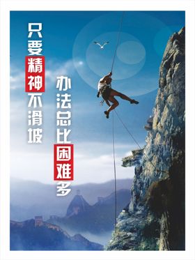 企业文化宣传年轻创新精神