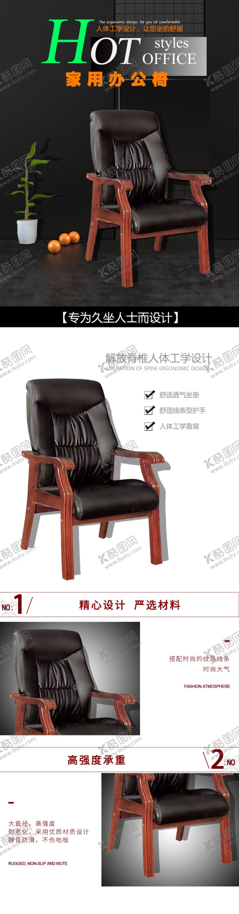 编号：70339507060917153981【酷图网】源文件下载-清新时尚简约通用详情页