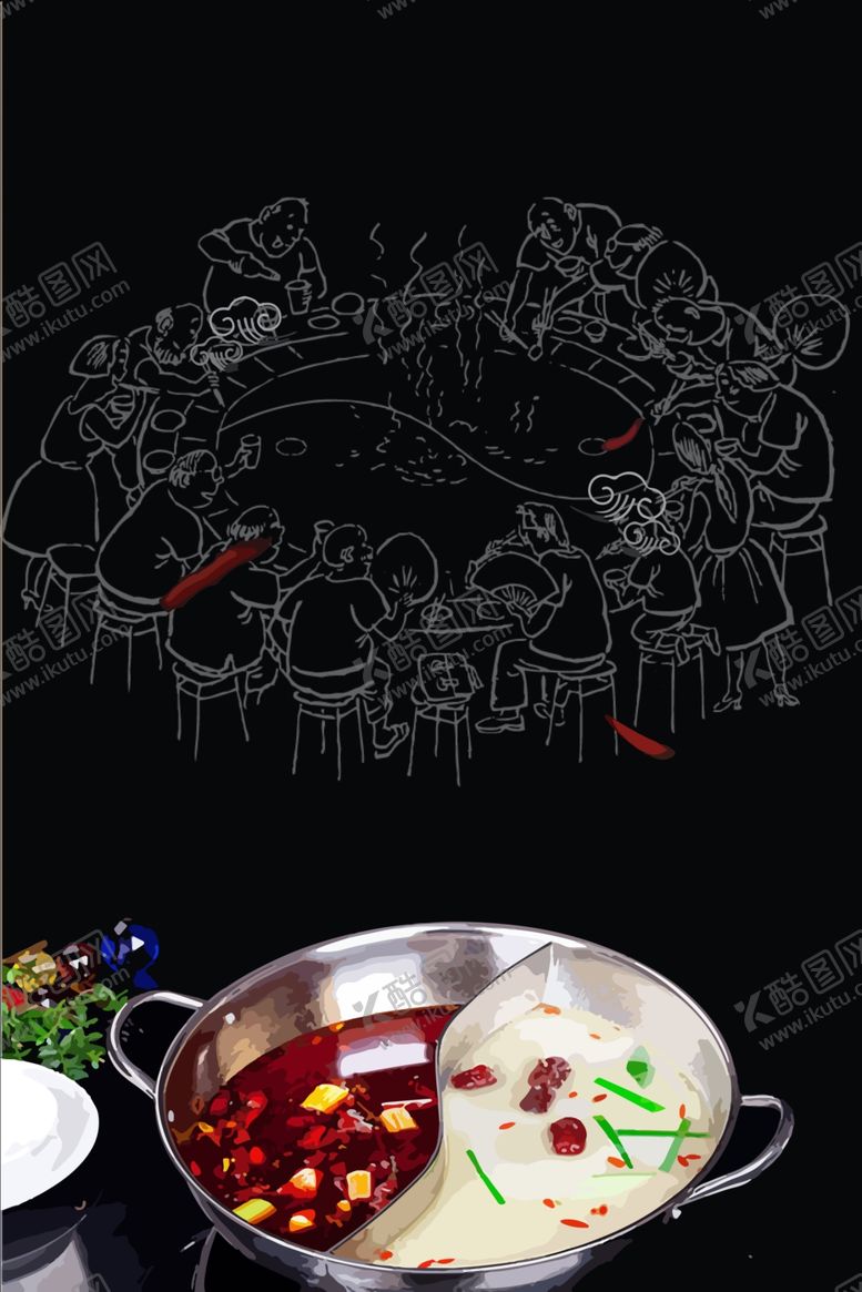编号：12729506280137339710【酷图网】源文件下载-火锅