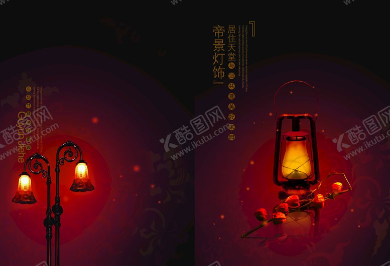 编号：92836009172300213982【酷图网】源文件下载-企业画册设计