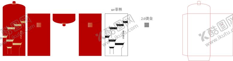 编号：40263709150551550145【酷图网】源文件下载-红包