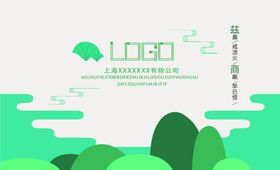 清新名片