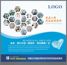 企业格言