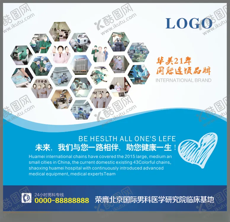 编号：50457706251552039658【酷图网】源文件下载-企业格言