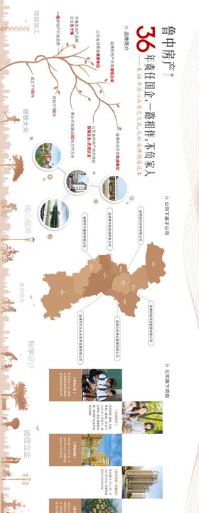 文化墙品牌墙企业文化品牌文化