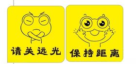 趣味车贴
