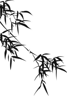 竹子