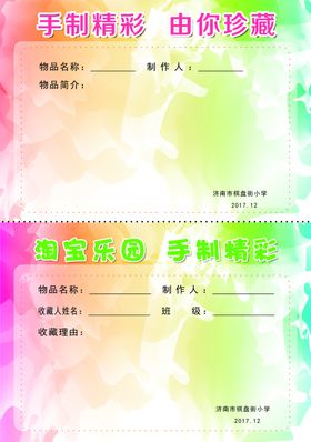 卡通卡片02
