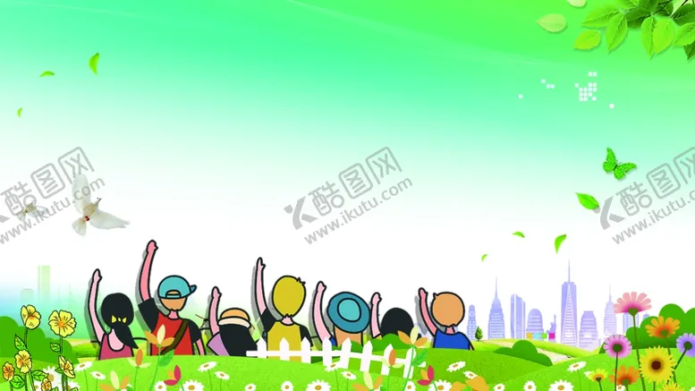编号：12048806250159161781【酷图网】源文件下载-幼儿园