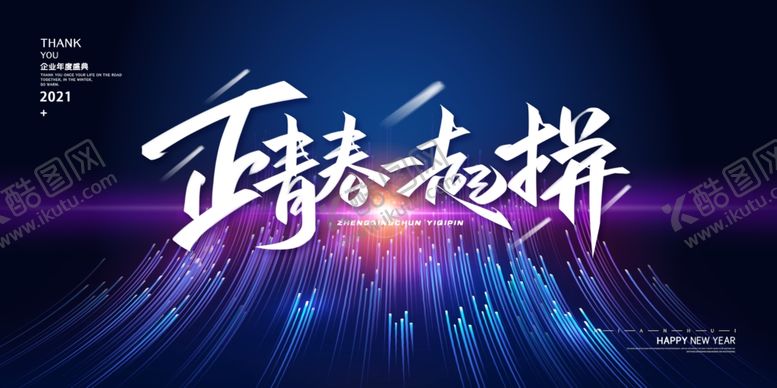 编号：61654505131732072549【酷图网】源文件下载-大气背景