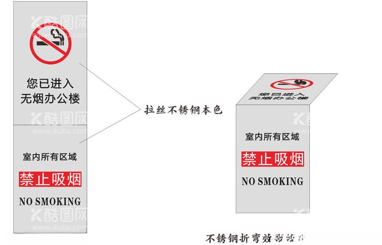 编号：37640511242124558203【酷图网】源文件下载-无烟垃圾桶