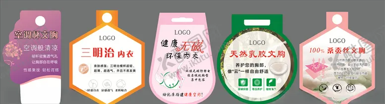 编号：81986903261359066925【酷图网】源文件下载-内衣功能卡片