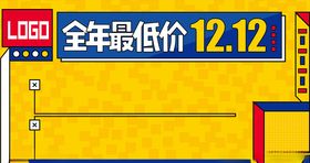波普海报背景CHTI09
