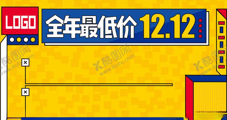 编号：87596007041607036955【酷图网】源文件下载-波普海报背景CHTI09