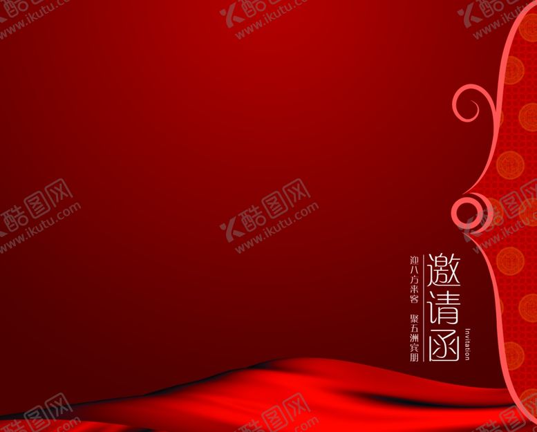 编号：44203904301310322986【酷图网】源文件下载-邀请函