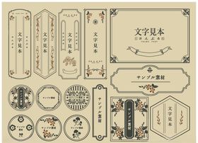 标签