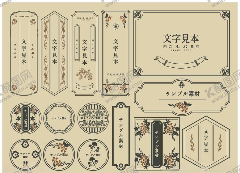 编号：30476605070731298643【酷图网】源文件下载-标签