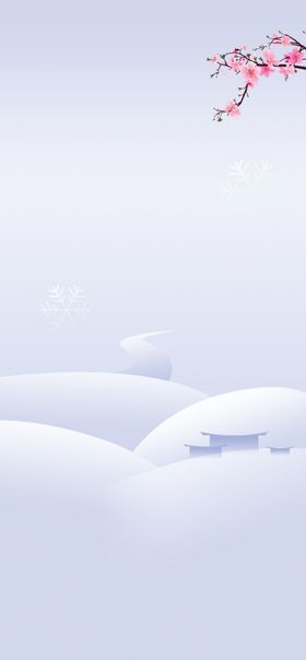立冬