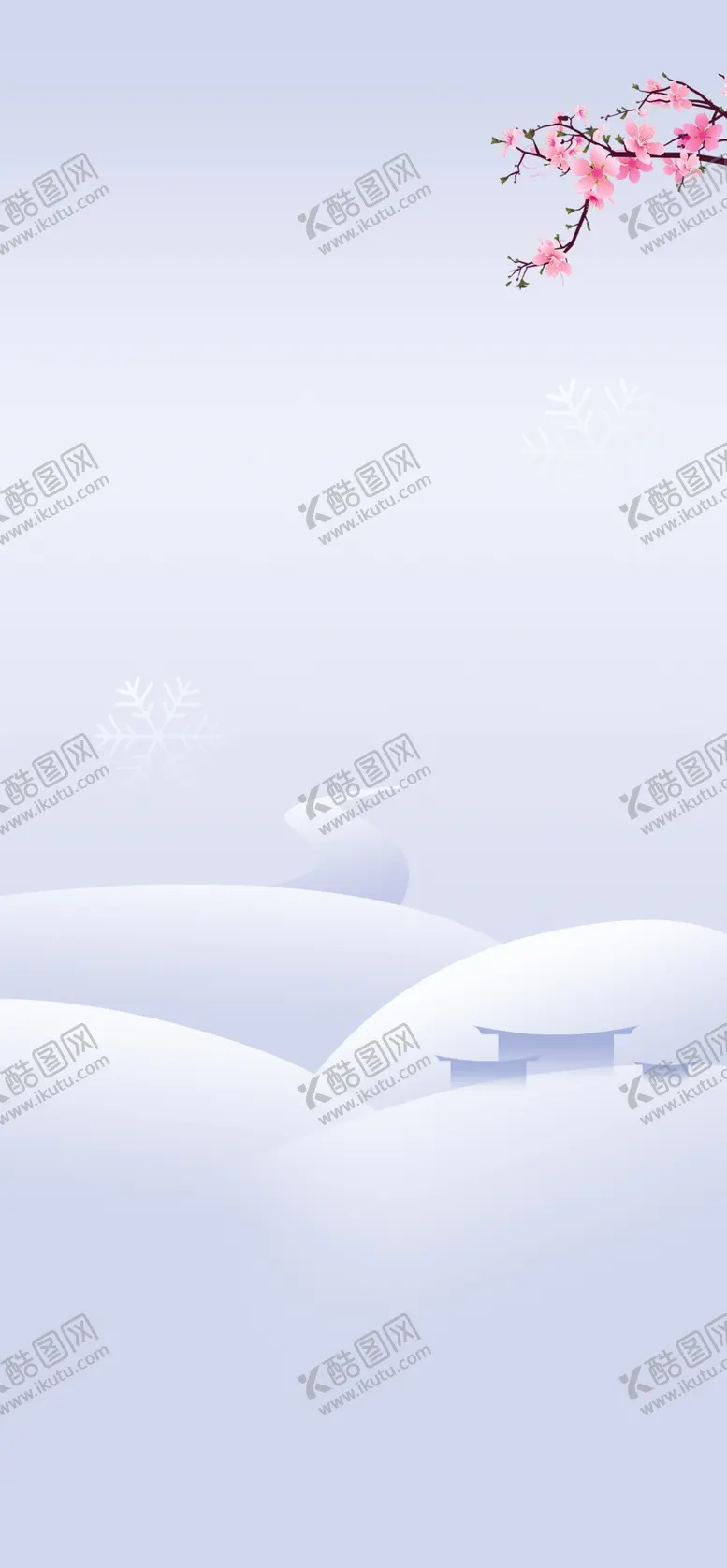 编号：58040406260910139712【酷图网】源文件下载-立冬