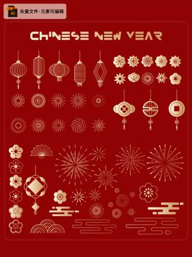 2026马年书法艺术装饰图