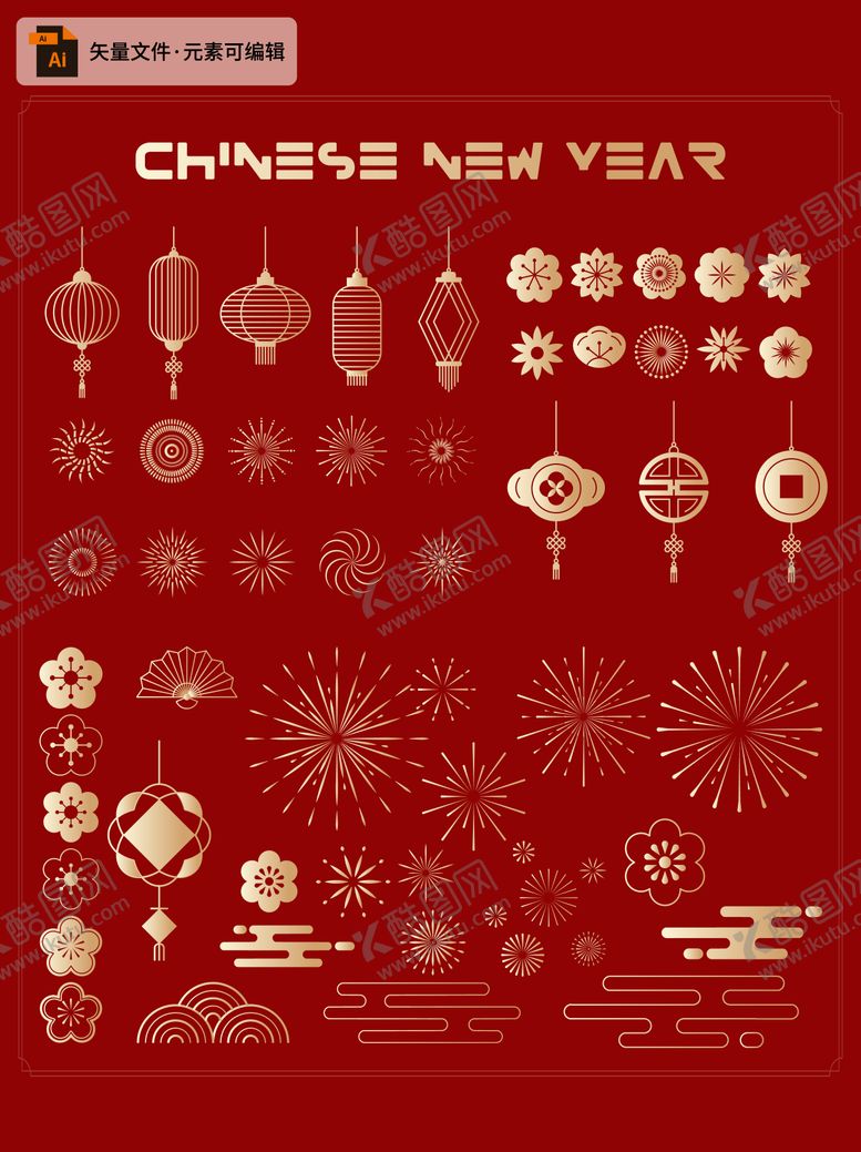 编号：22522802052005255656【酷图网】源文件下载-2026马年装饰素材