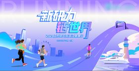 房地产新中式滨江主视觉